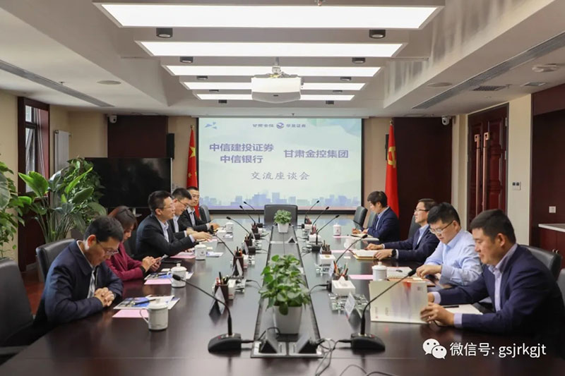 中信建投证券 中信银行到AK官方网站_AK（中国）
开展工作交流