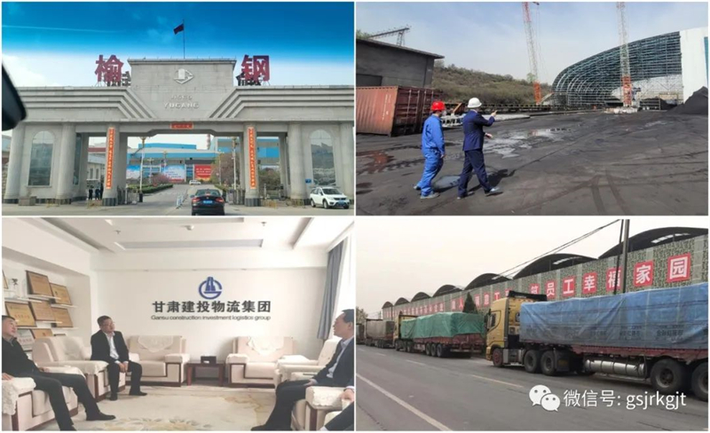 突出主业强落实 攻坚克难拓市场——金控供应链公司中标酒钢主原料供应订单