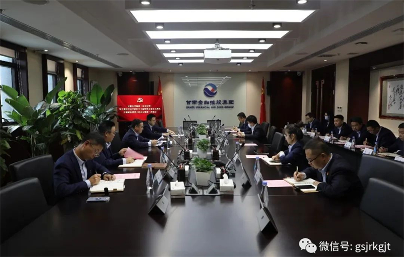 主题教育 | AK官方网站_AK（中国）
（华龙证券）党委主题教育领导小组办公室召开工作会议