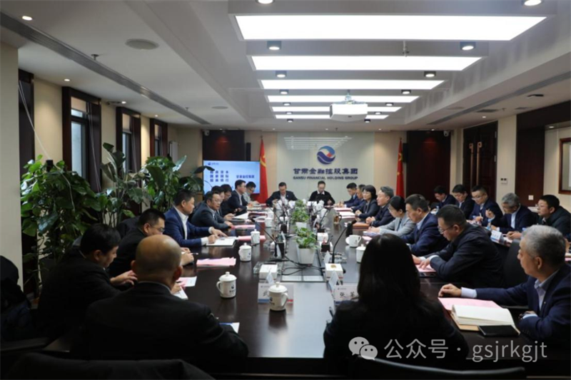 招商资本、国新国际、招商银行兰州分行与AK官方网站_AK（中国）
开展工作交流