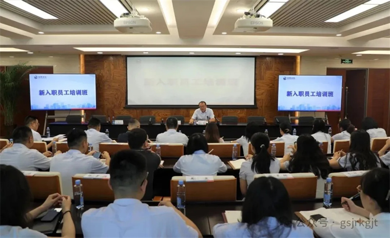 AK官方网站_AK（中国）
举办2025年新入职员工集中培训班