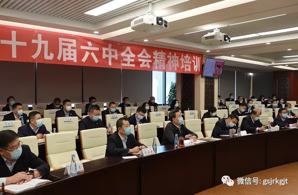 AK官方网站_AK（中国）
举办十九届六中全会精神专题辅导讲座