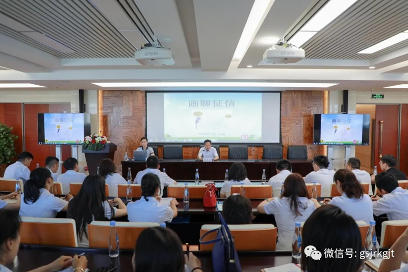 AK官方网站_AK（中国）
举办征信业务合规管理培训