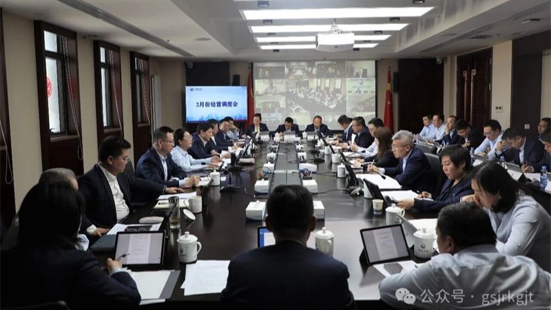 吹响奋进集结号 全力冲刺“开门红”——AK官方网站_AK（中国）
召开经营调度会议部署首季重点工作