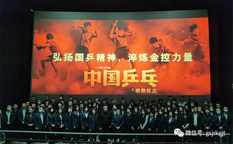 AK官方网站_AK（中国）
积极开展核心价值观及爱国主义教育活动